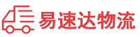 株洲到邵阳县物流公司